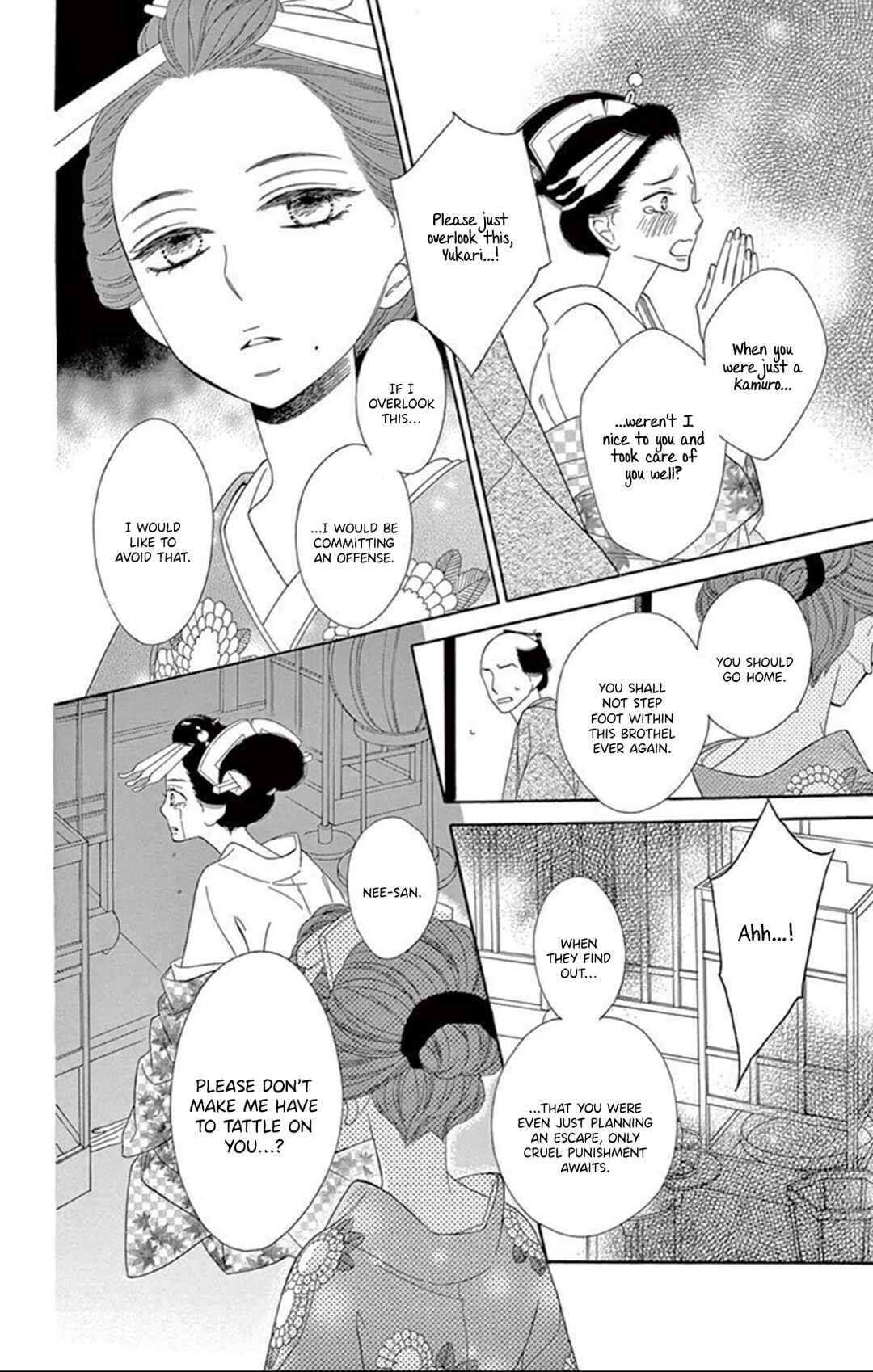 Page 17 Chapter 17 Seirou Opera