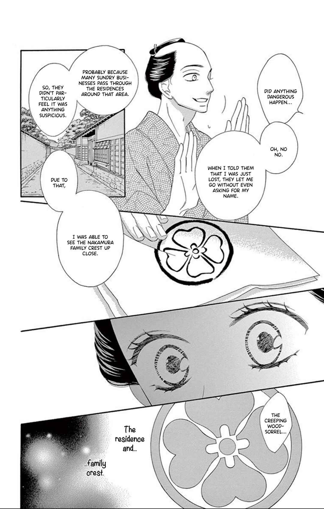 Page 21 Chapter 17 Seirou Opera
