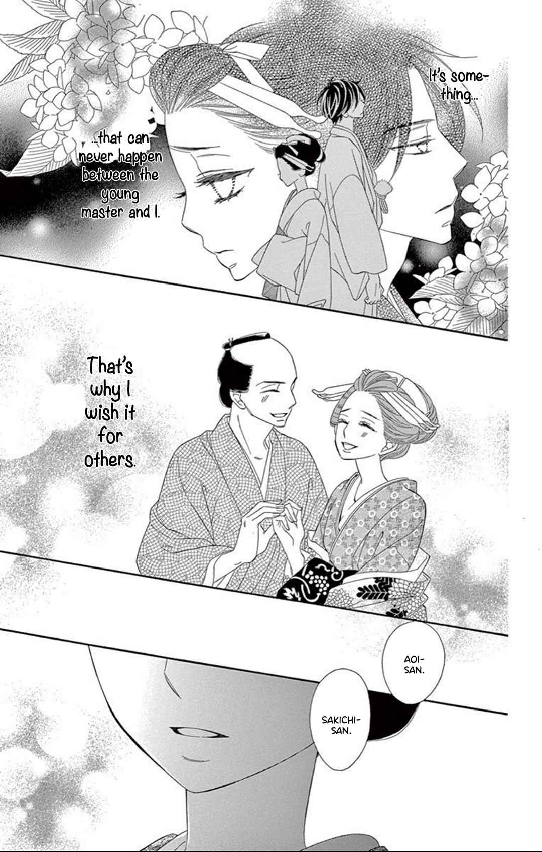 Page 24 Chapter 17 Seirou Opera