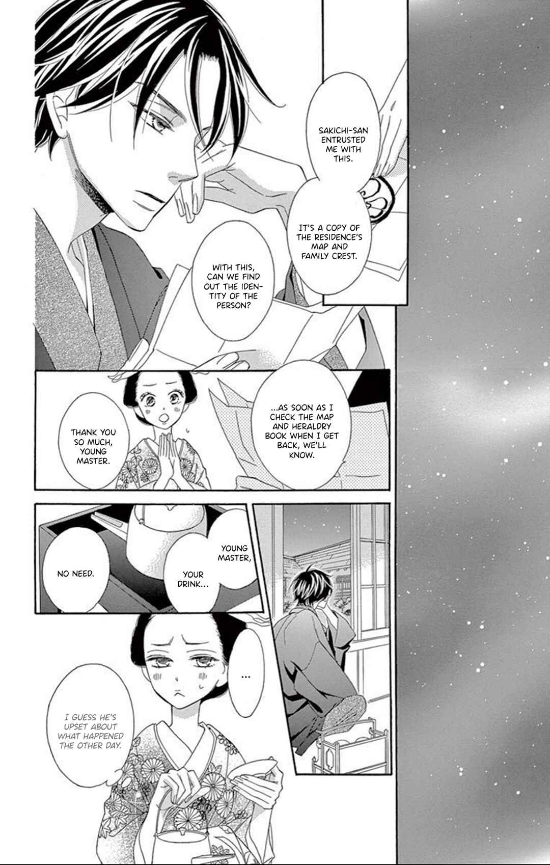 Page 27 Chapter 17 Seirou Opera