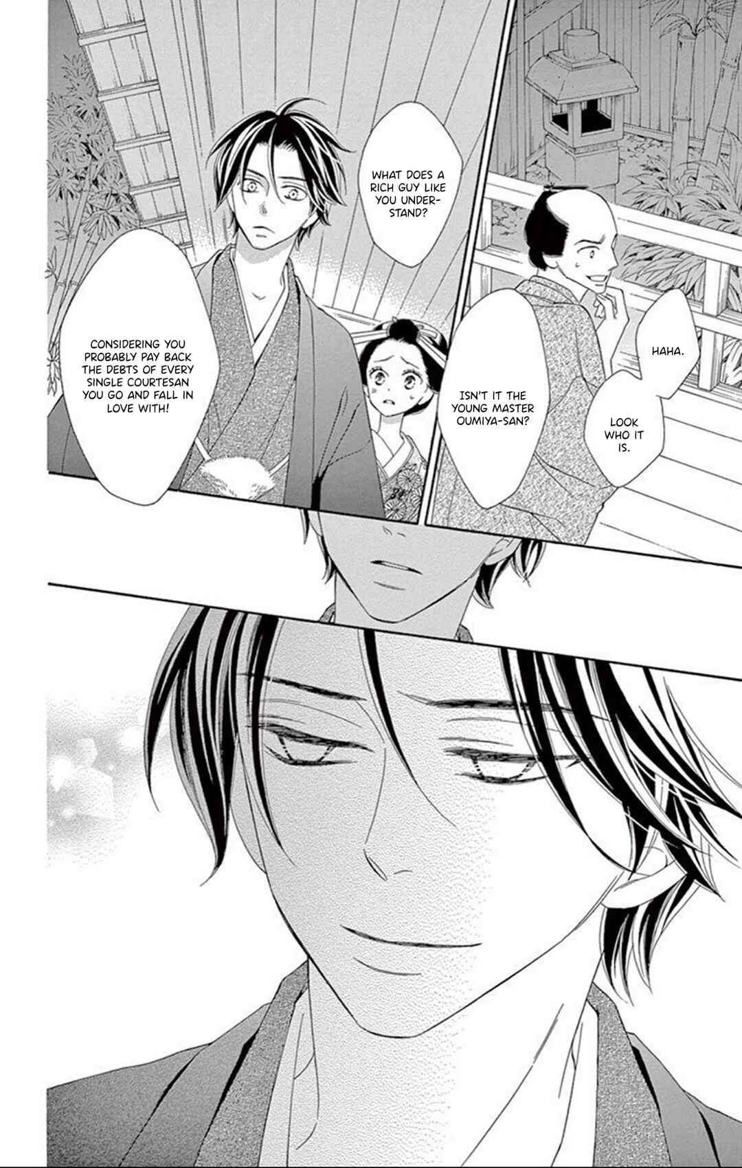 Page 31 Chapter 17 Seirou Opera