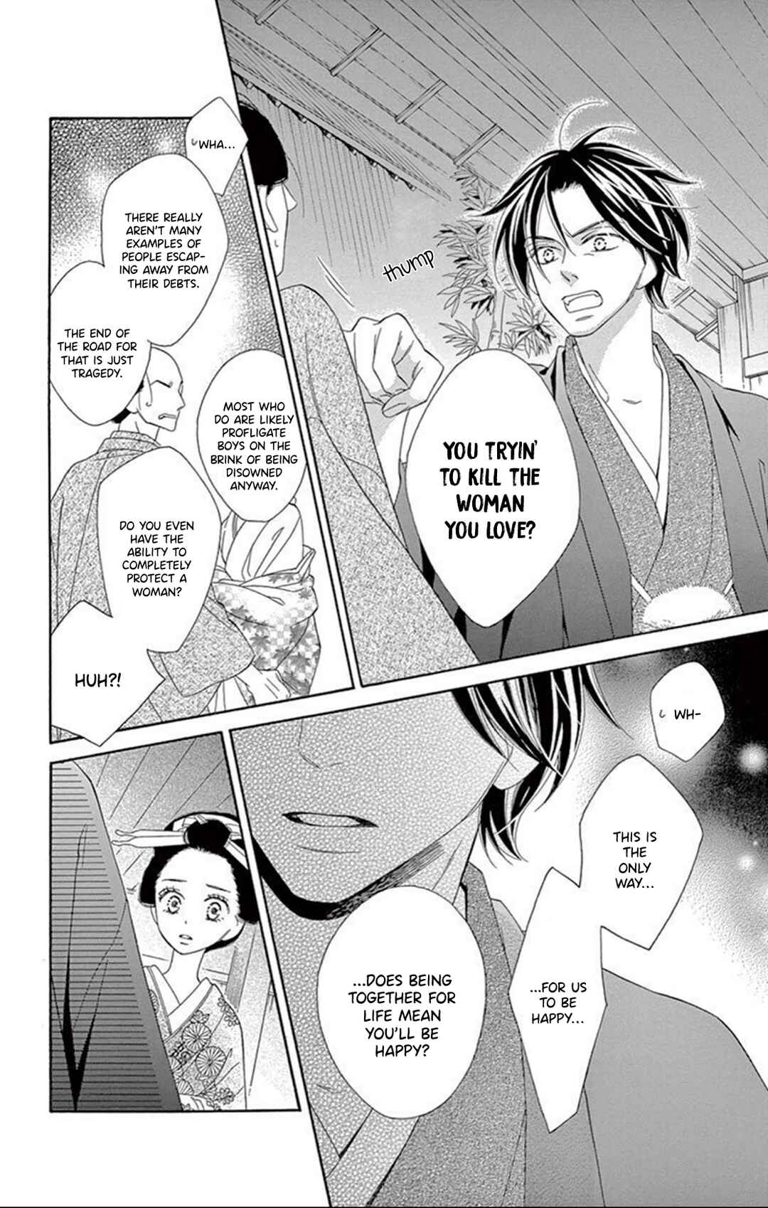 Page 32 Chapter 17 Seirou Opera