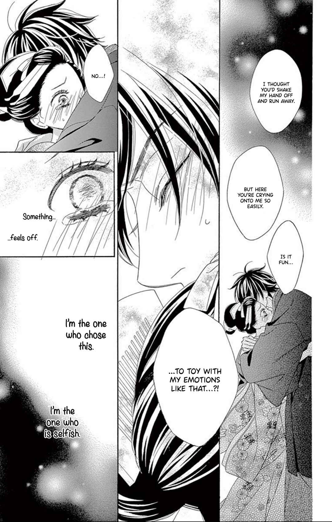 Page 37 Chapter 17 Seirou Opera