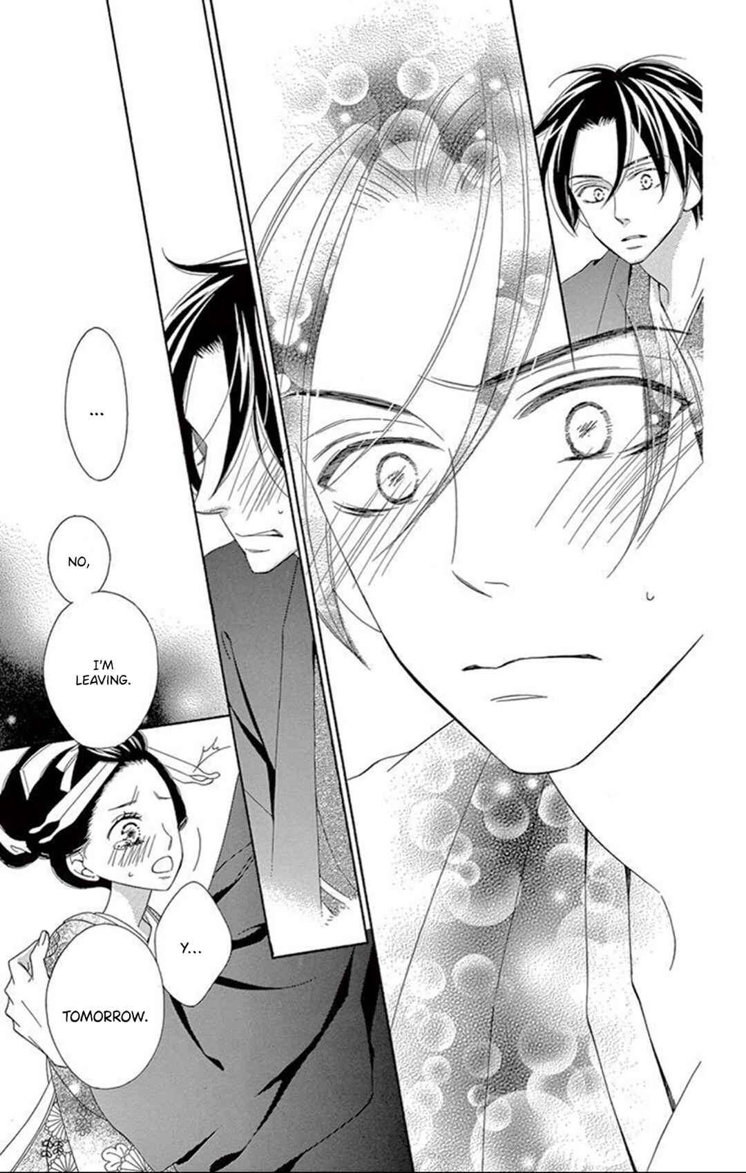 Page 39 Chapter 17 Seirou Opera