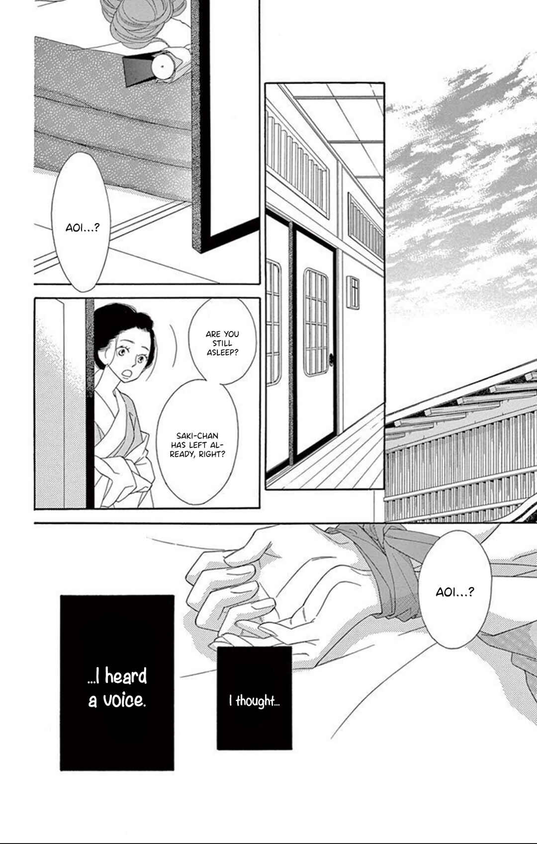 Page 42 Chapter 17 Seirou Opera