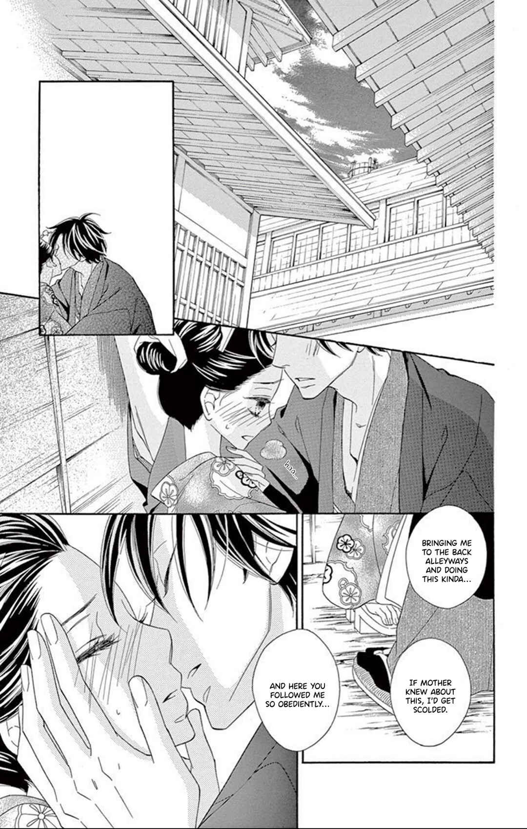 Page 8 Chapter 17 Seirou Opera