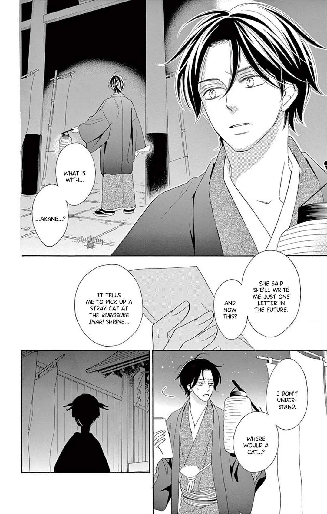 Page 14 Chapter 42 Seirou Opera