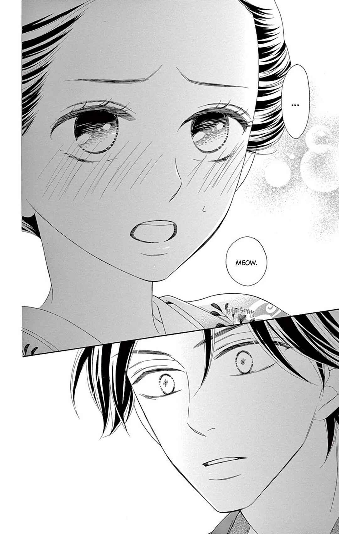 Page 16 Chapter 42 Seirou Opera