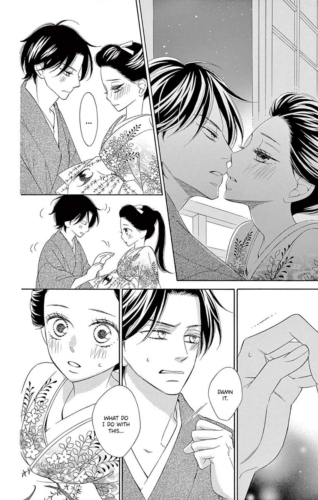 Page 18 Chapter 42 Seirou Opera