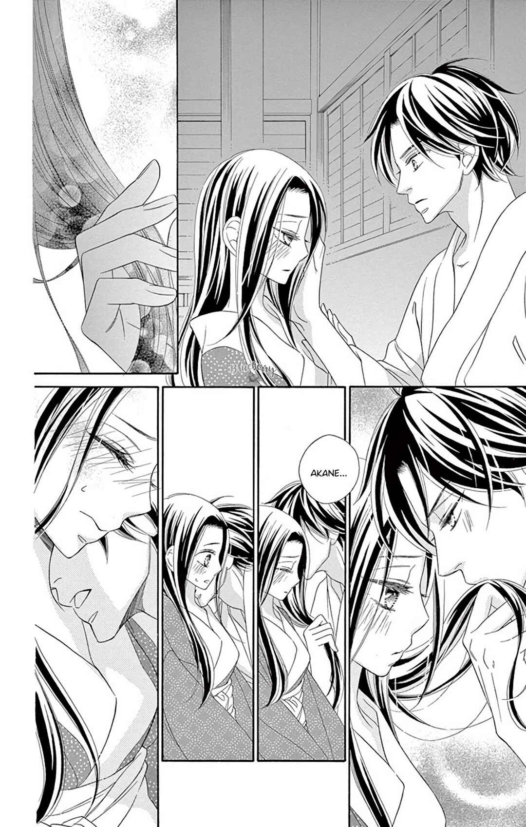 Page 26 Chapter 42 Seirou Opera