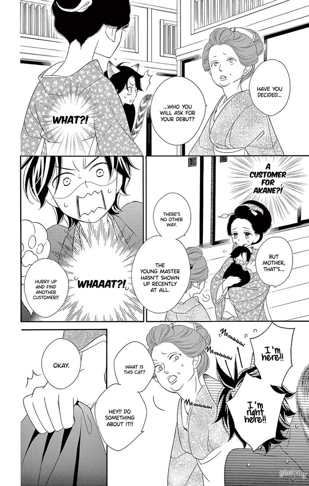 Page 48 Chapter 42 Seirou Opera