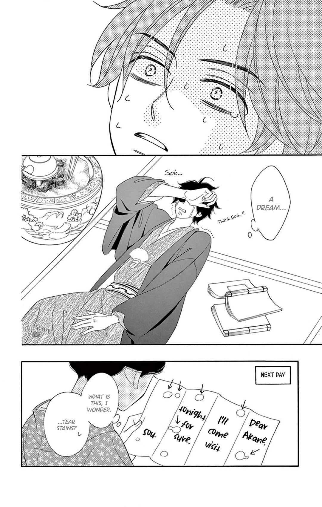 Page 50 Chapter 42 Seirou Opera
