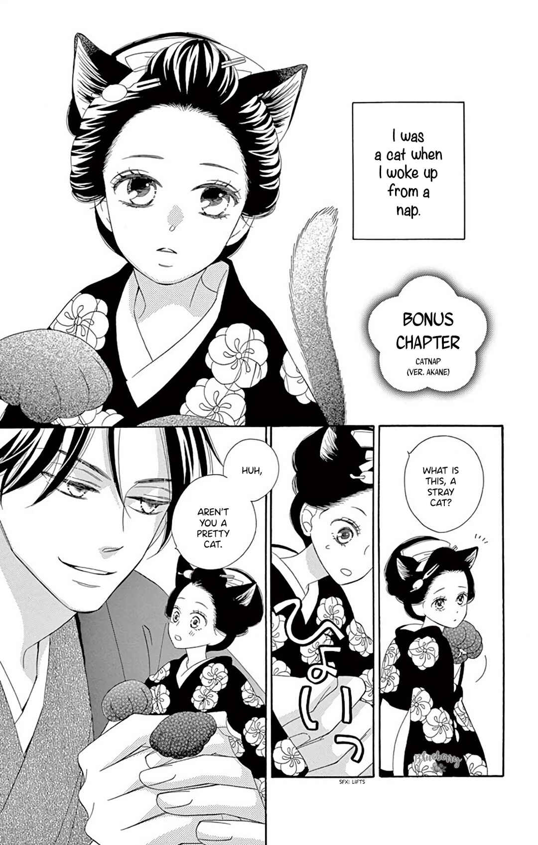 Page 51 Chapter 42 Seirou Opera