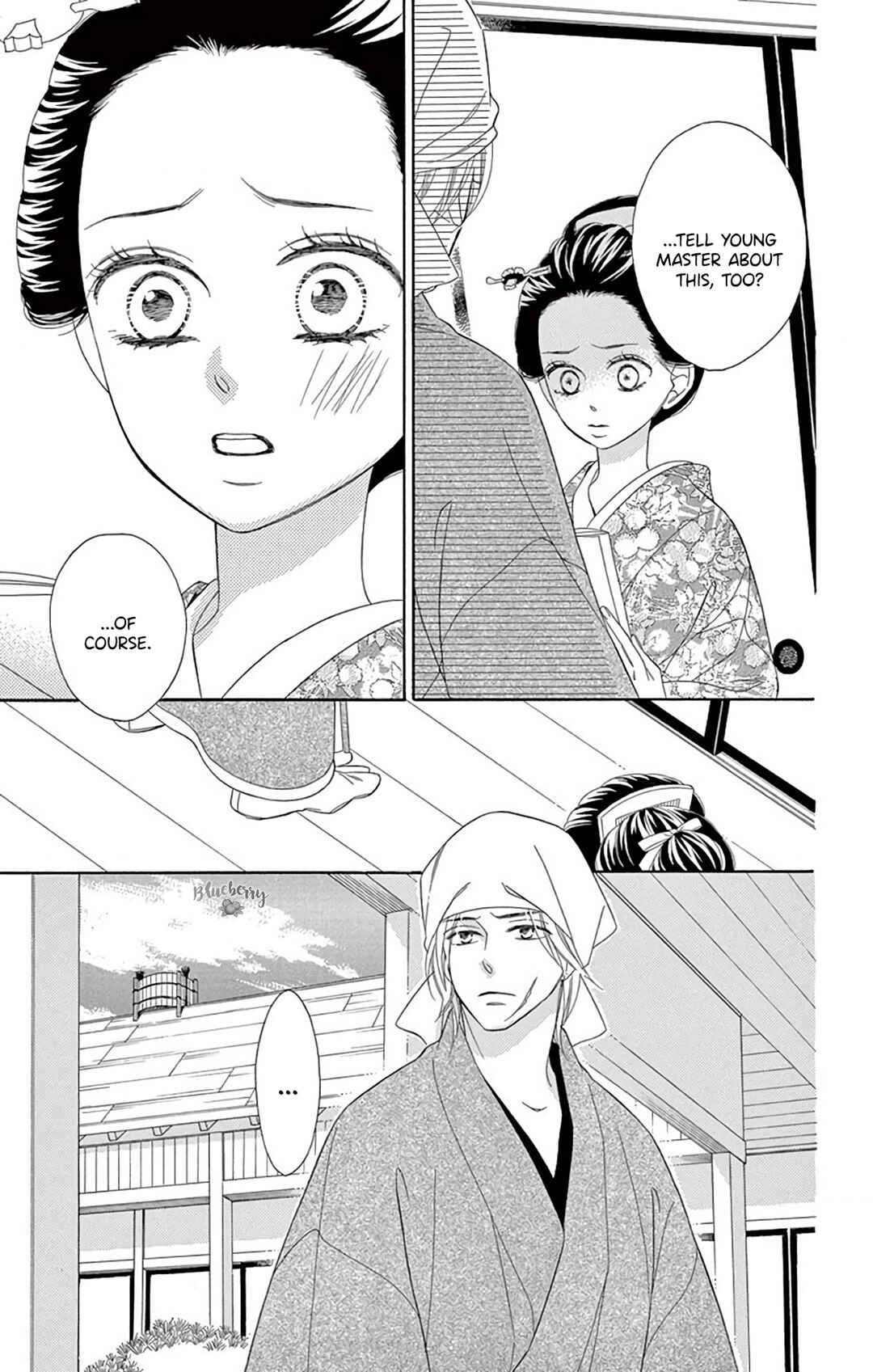 Page 7 Chapter 42 Seirou Opera