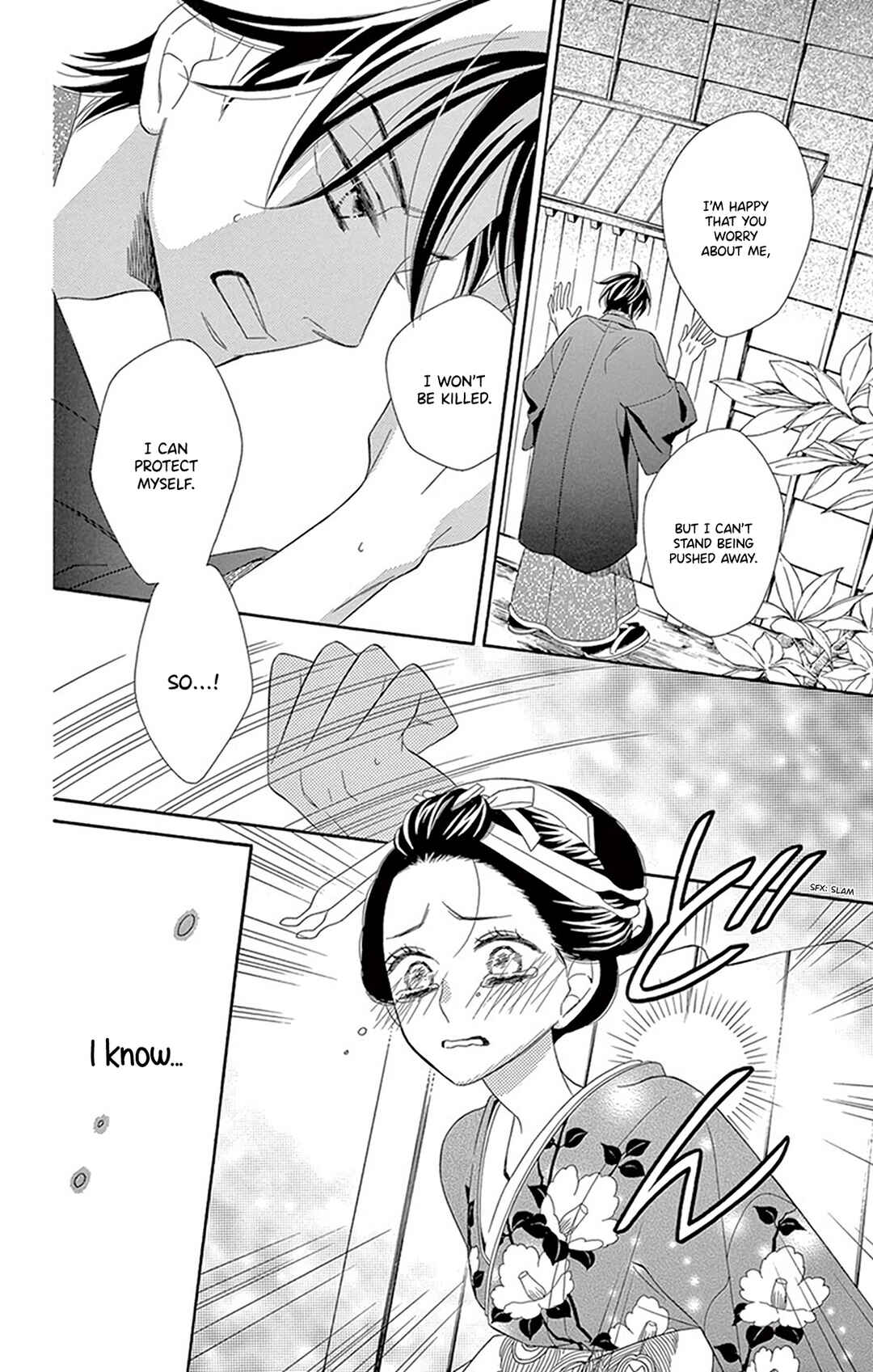 Page 10 Chapter 20 Seirou Opera