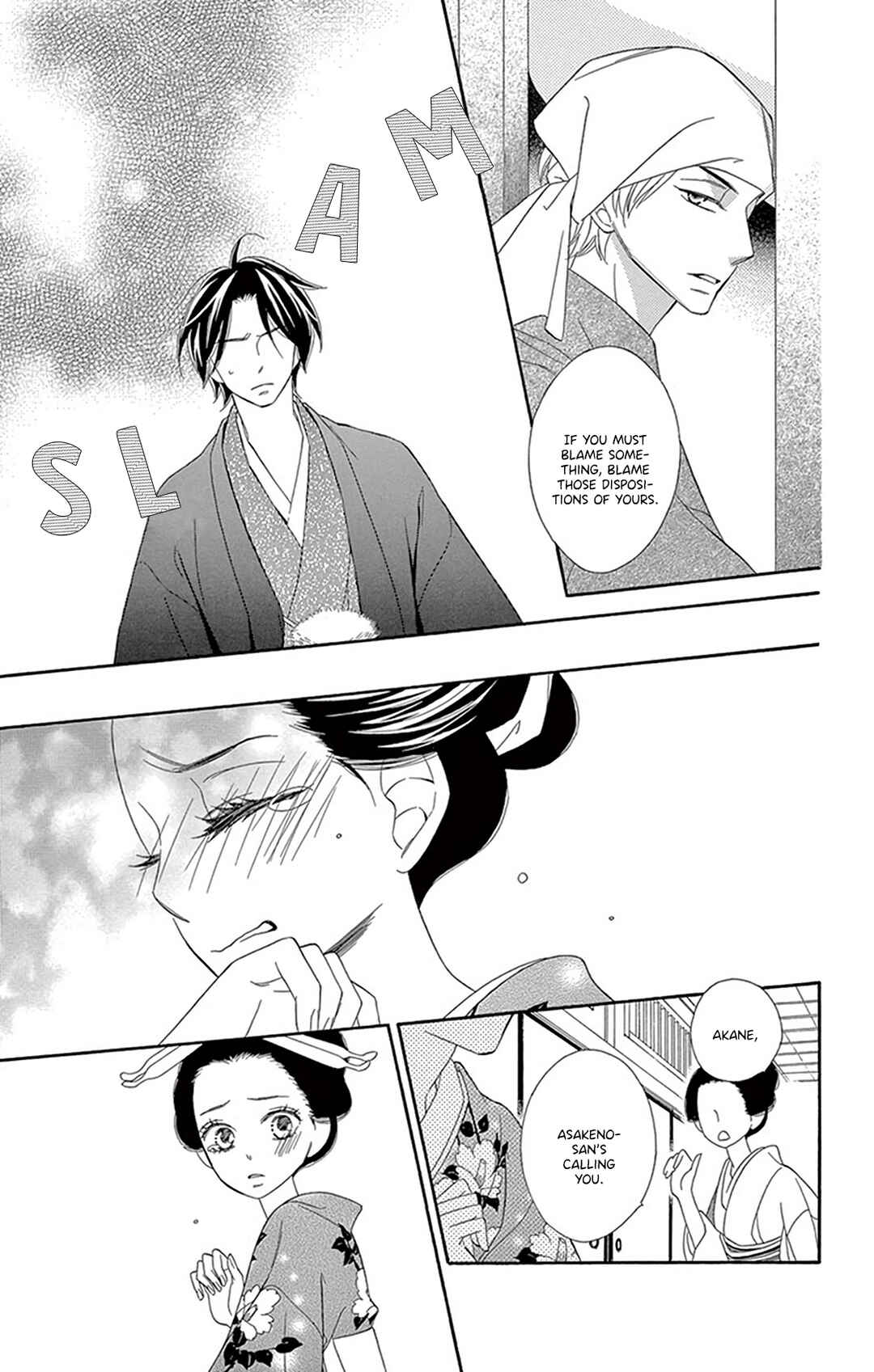 Page 13 Chapter 20 Seirou Opera