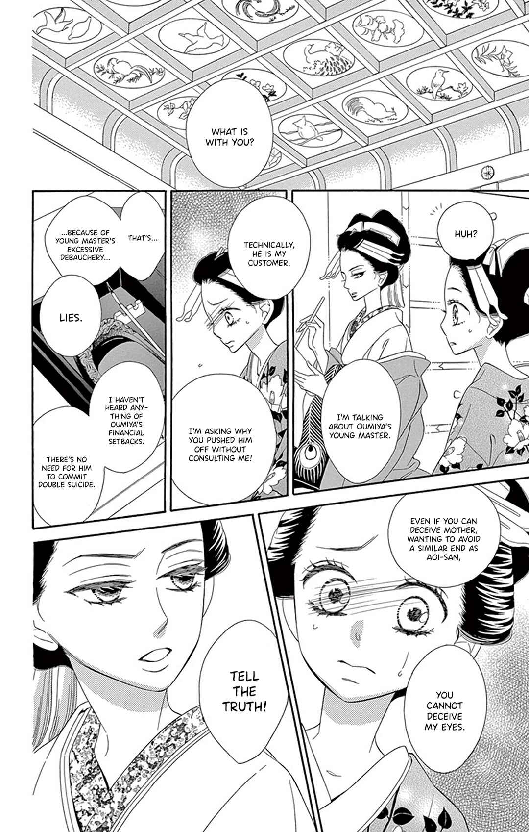 Page 14 Chapter 20 Seirou Opera
