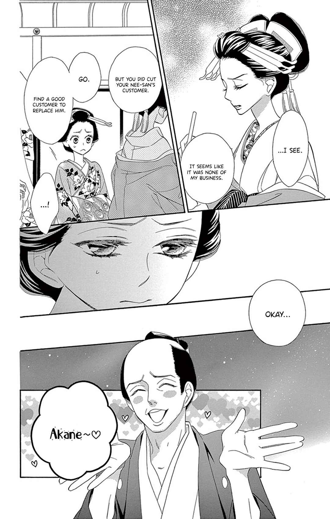Page 16 Chapter 20 Seirou Opera