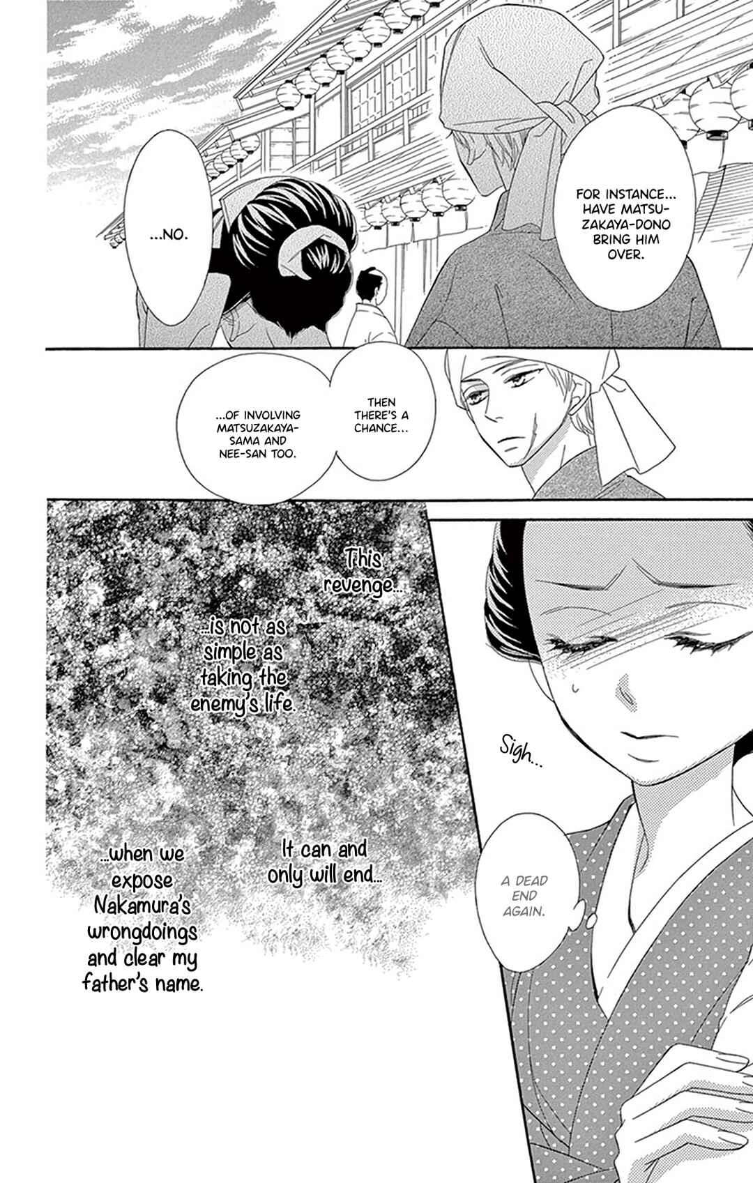 Page 22 Chapter 20 Seirou Opera