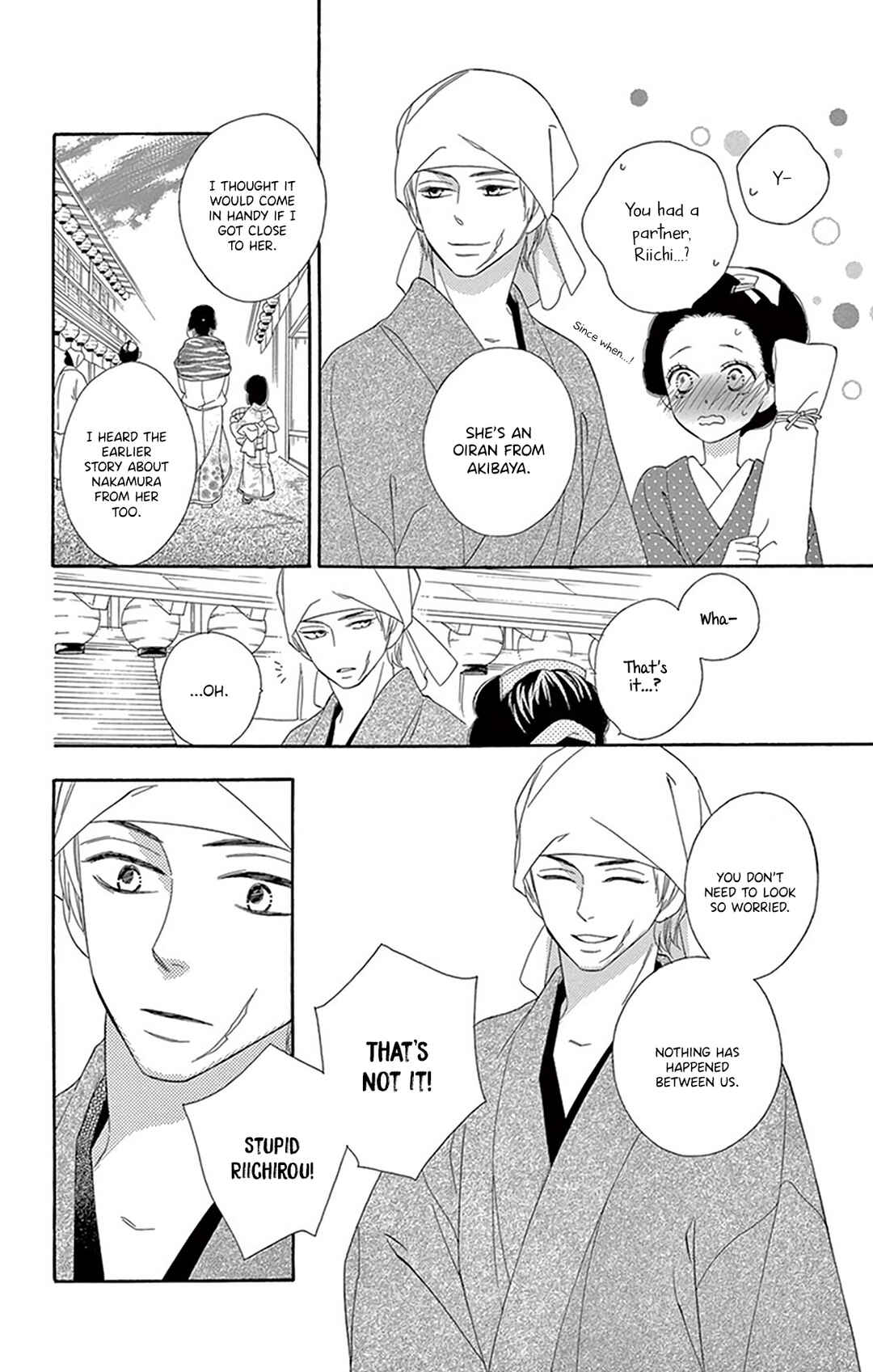 Page 26 Chapter 20 Seirou Opera