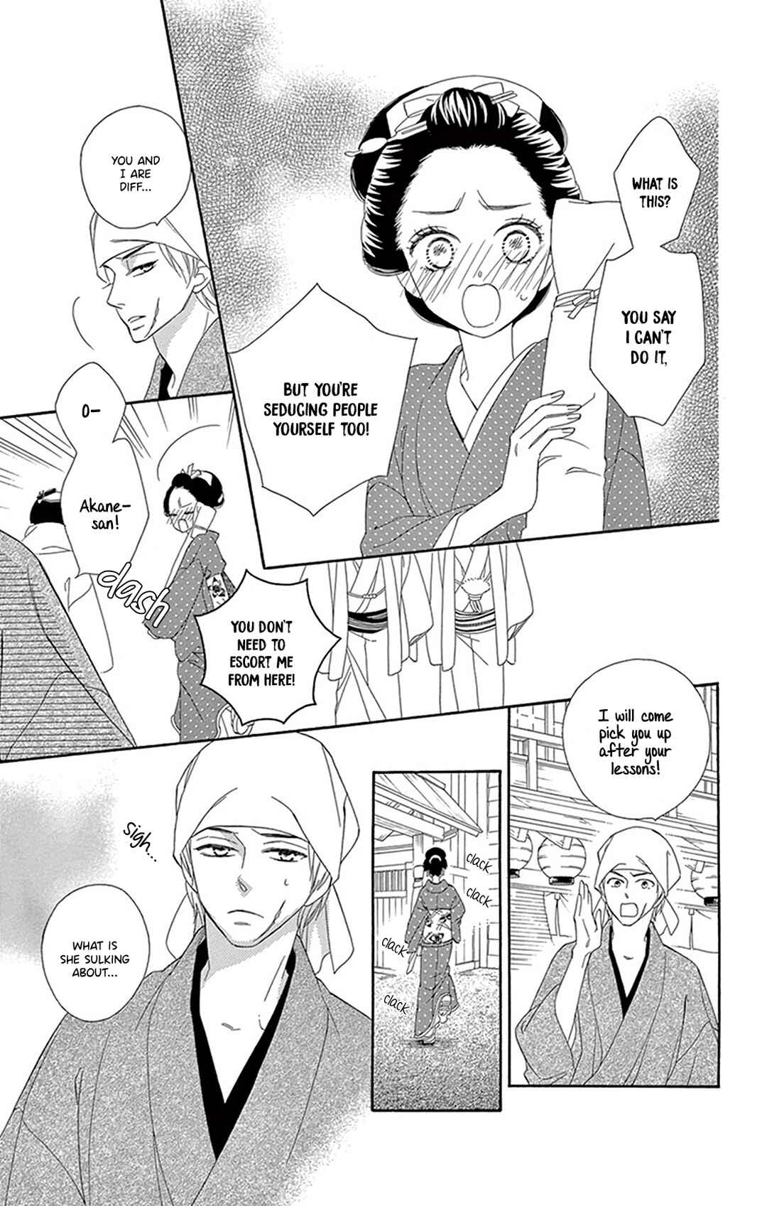 Page 27 Chapter 20 Seirou Opera