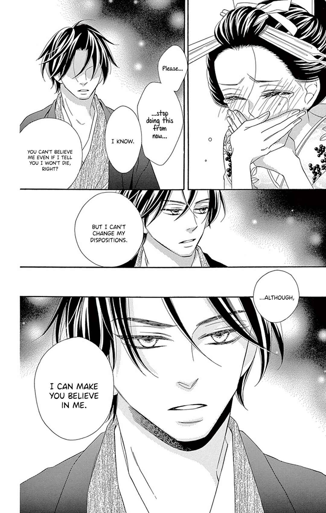 Page 40 Chapter 20 Seirou Opera