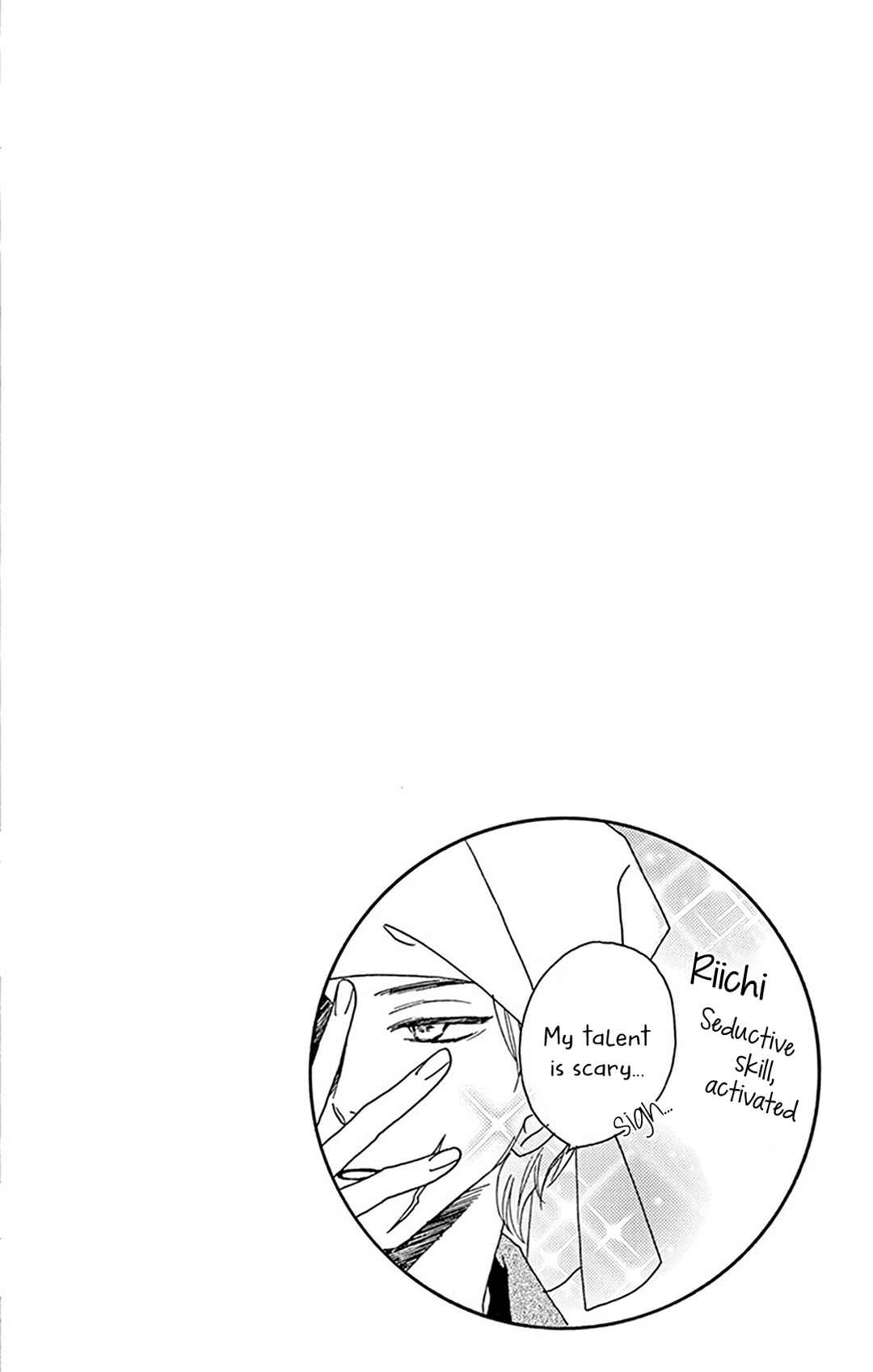 Page 42 Chapter 20 Seirou Opera