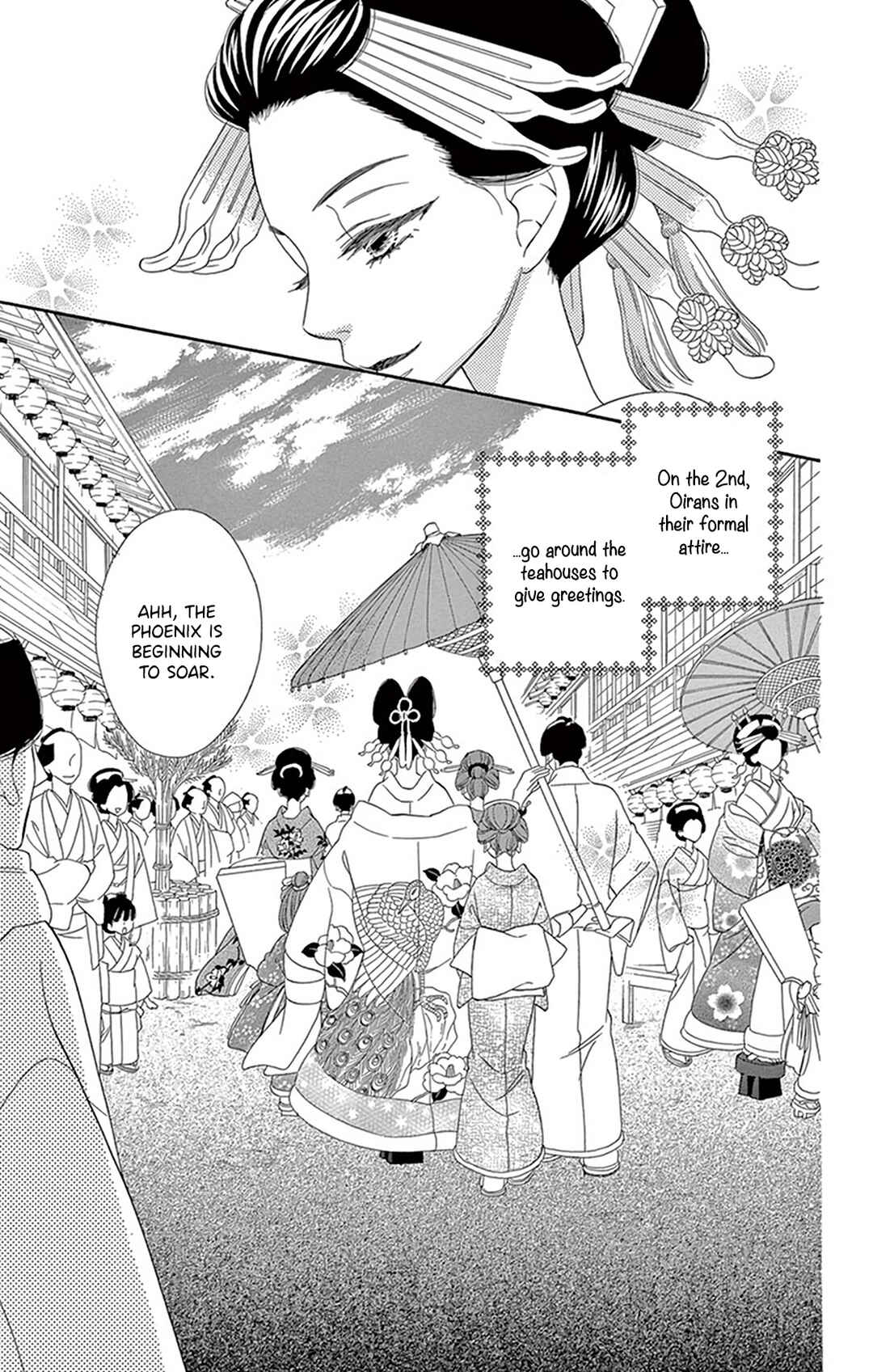 Page 5 Chapter 20 Seirou Opera