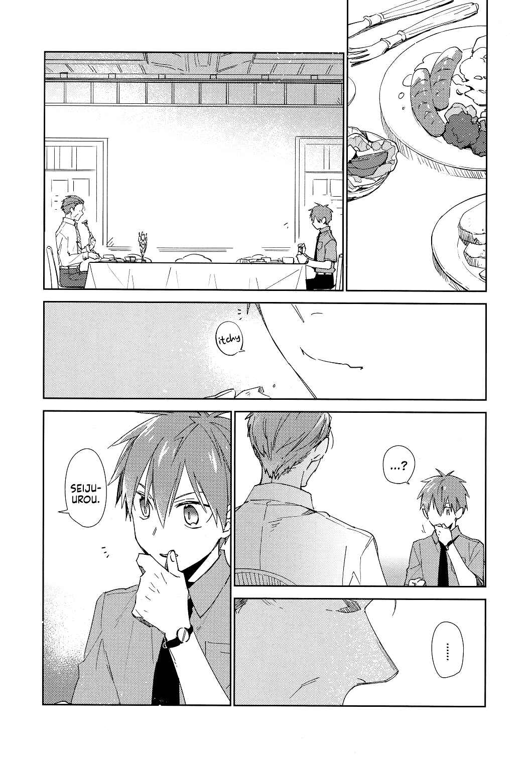 Page 3 Chapter Unknown_54fc Kuroko no Basket - Vanilla Essence (Doujinshi)