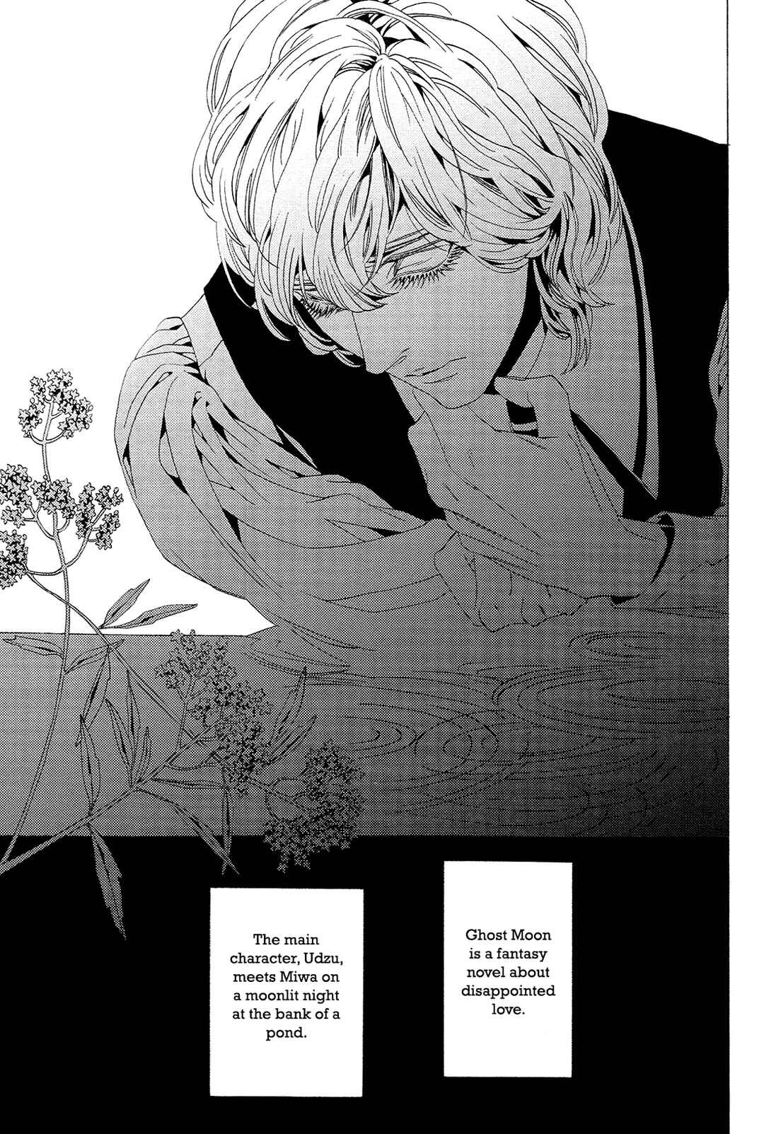 Page 11 Chapter 7 1一