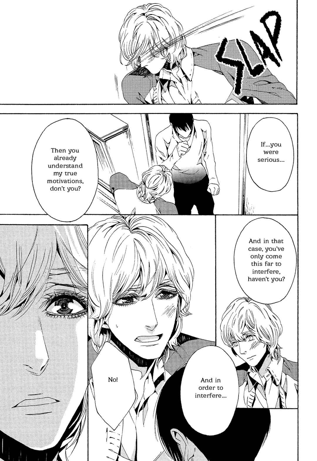 Page 20 Chapter 7 1一