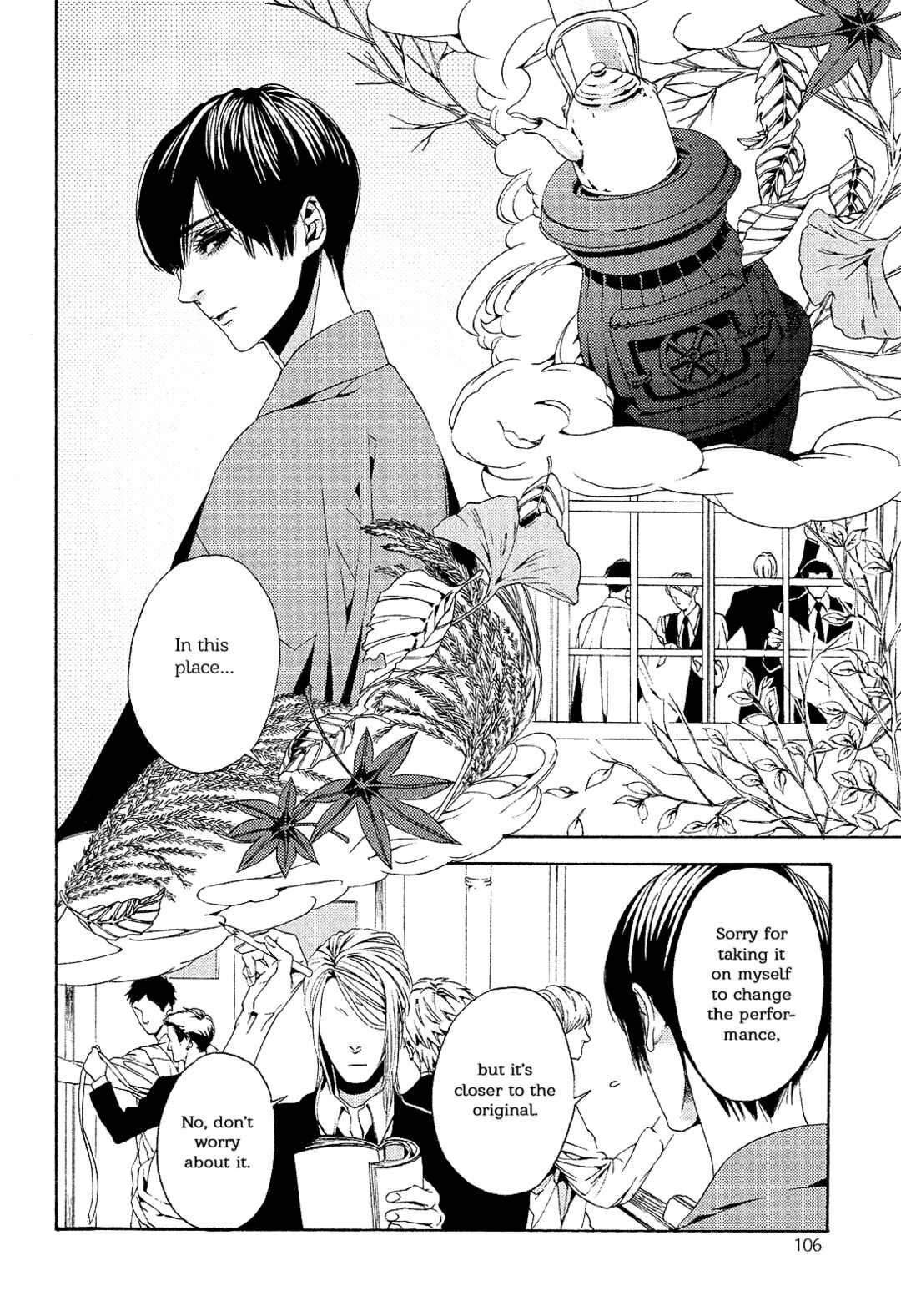 Page 4 Chapter 7 1一