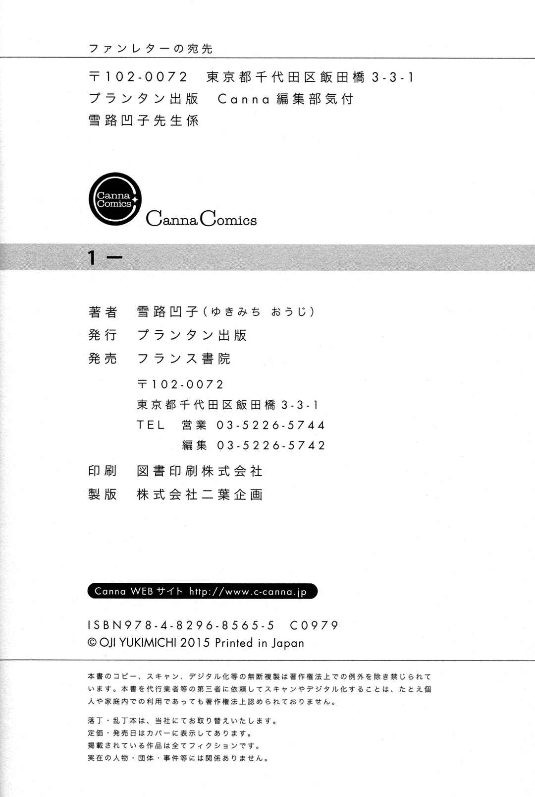 Page 6 Chapter 11 1一