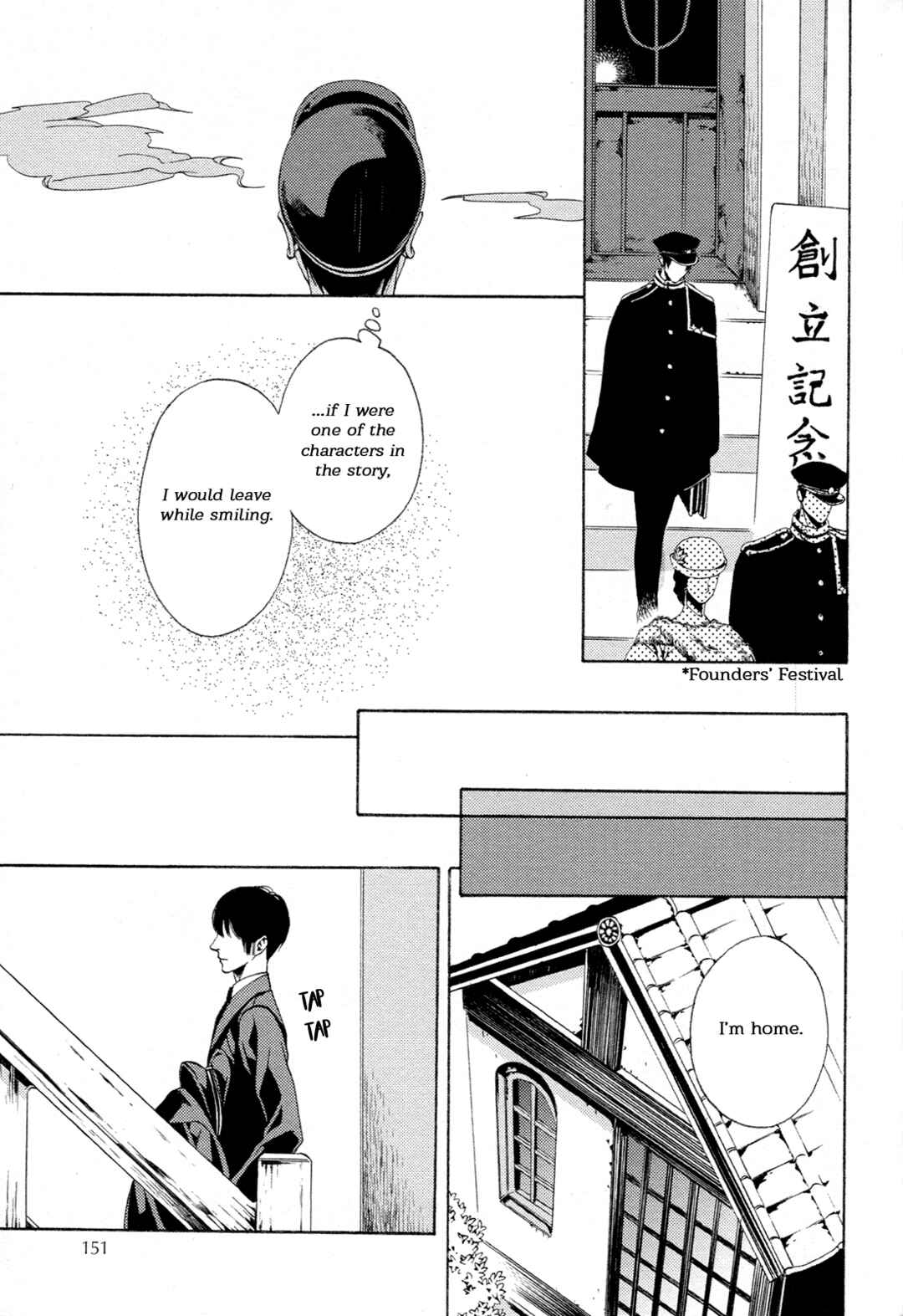 Page 21 Chapter 9 1一