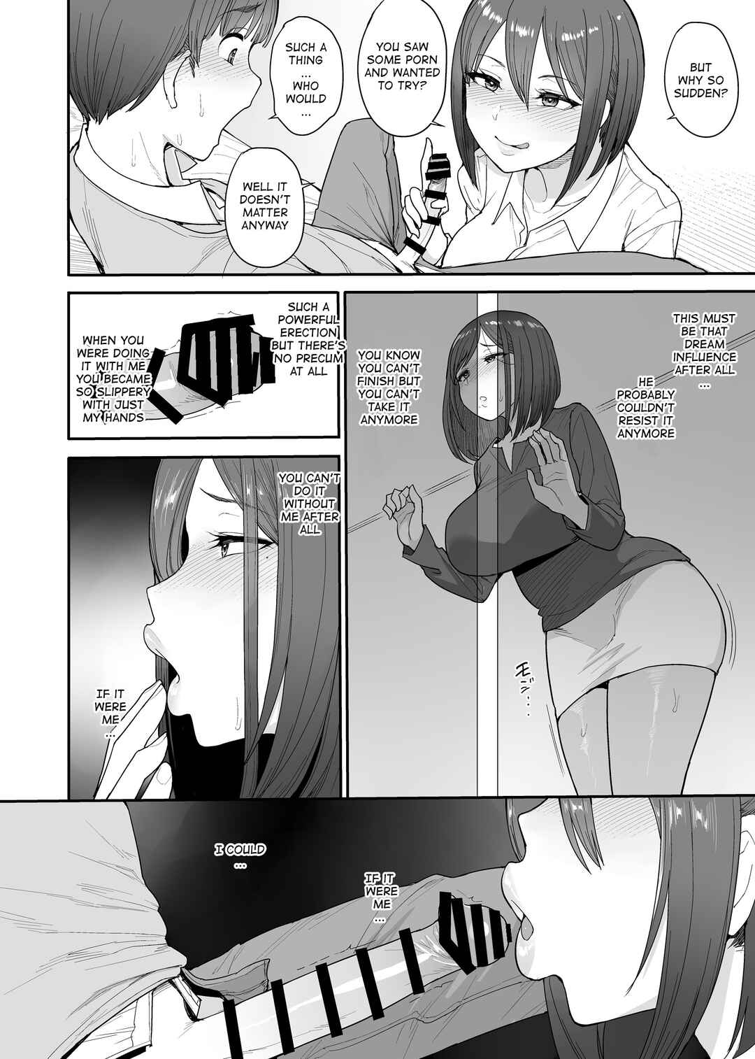 Page 13 Chapter 3 Succubus no Rinjin