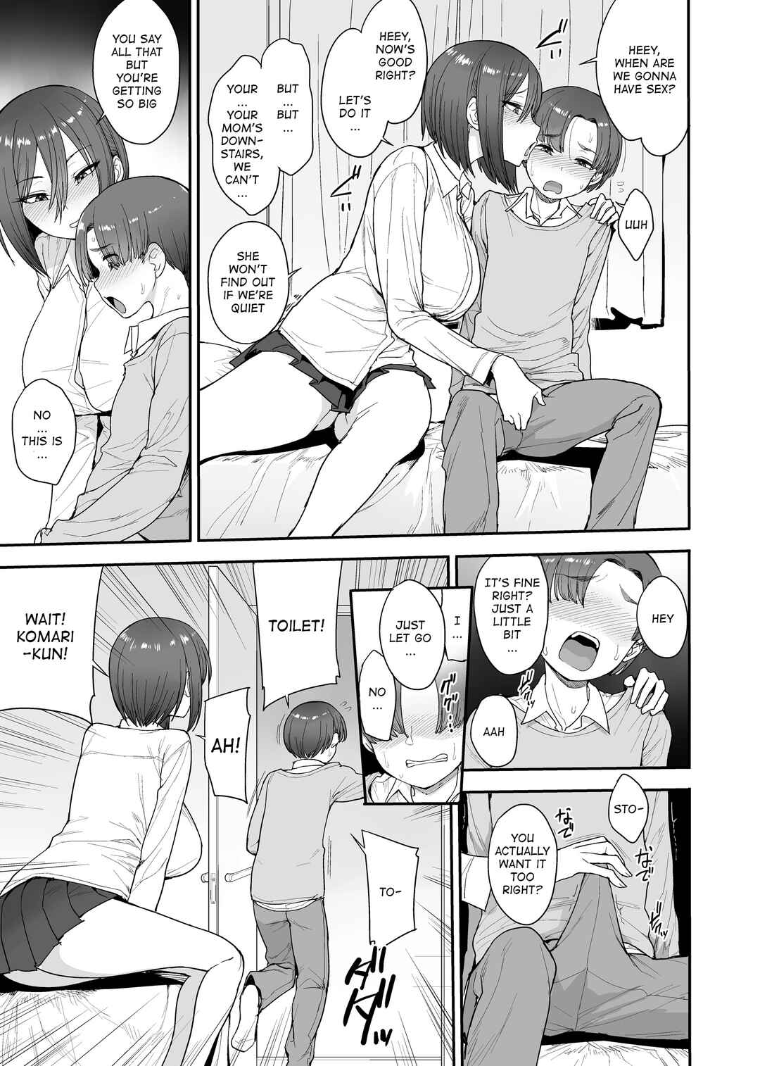 Page 6 Chapter 3 Succubus no Rinjin