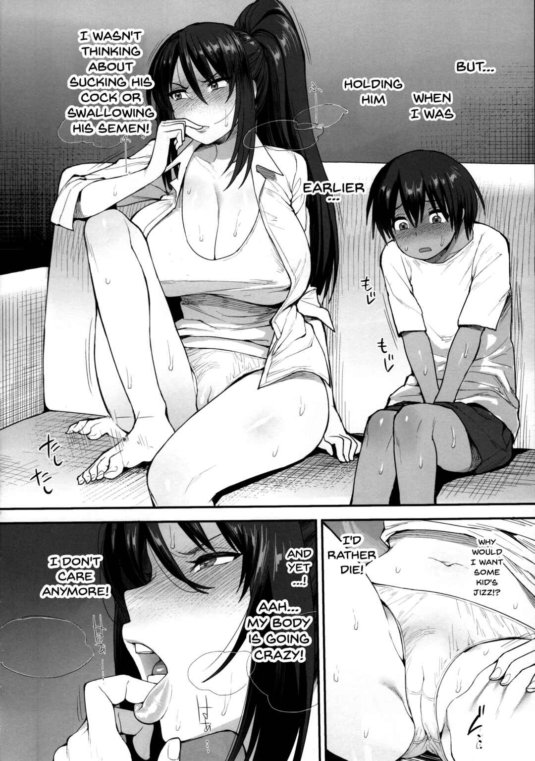 Page 17 Chapter 2 Succubus no Rinjin