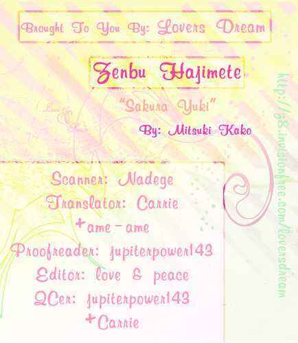 Page 1 Chapter 3.1 Zenbu, Hajimete.