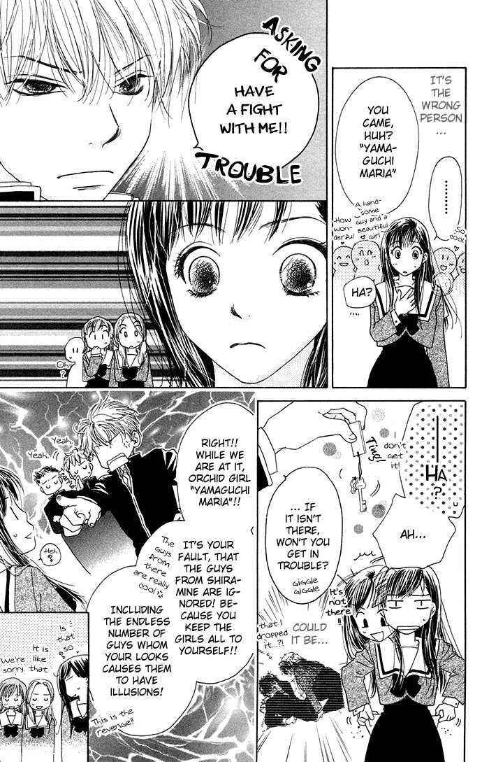 Page 13 Chapter 3.1 Zenbu, Hajimete.