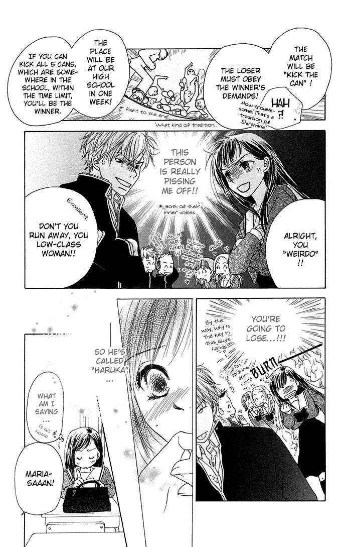 Page 15 Chapter 3.1 Zenbu, Hajimete.