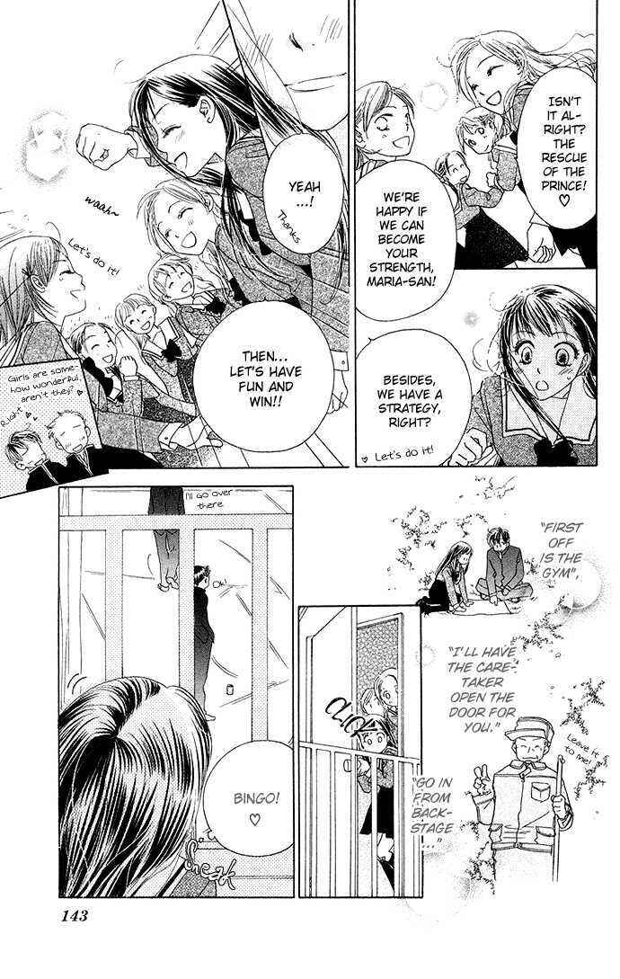 Page 27 Chapter 3.1 Zenbu, Hajimete.