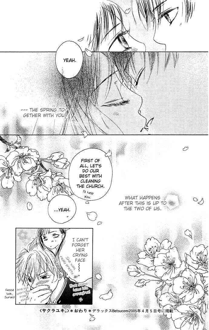 Page 41 Chapter 3.1 Zenbu, Hajimete.