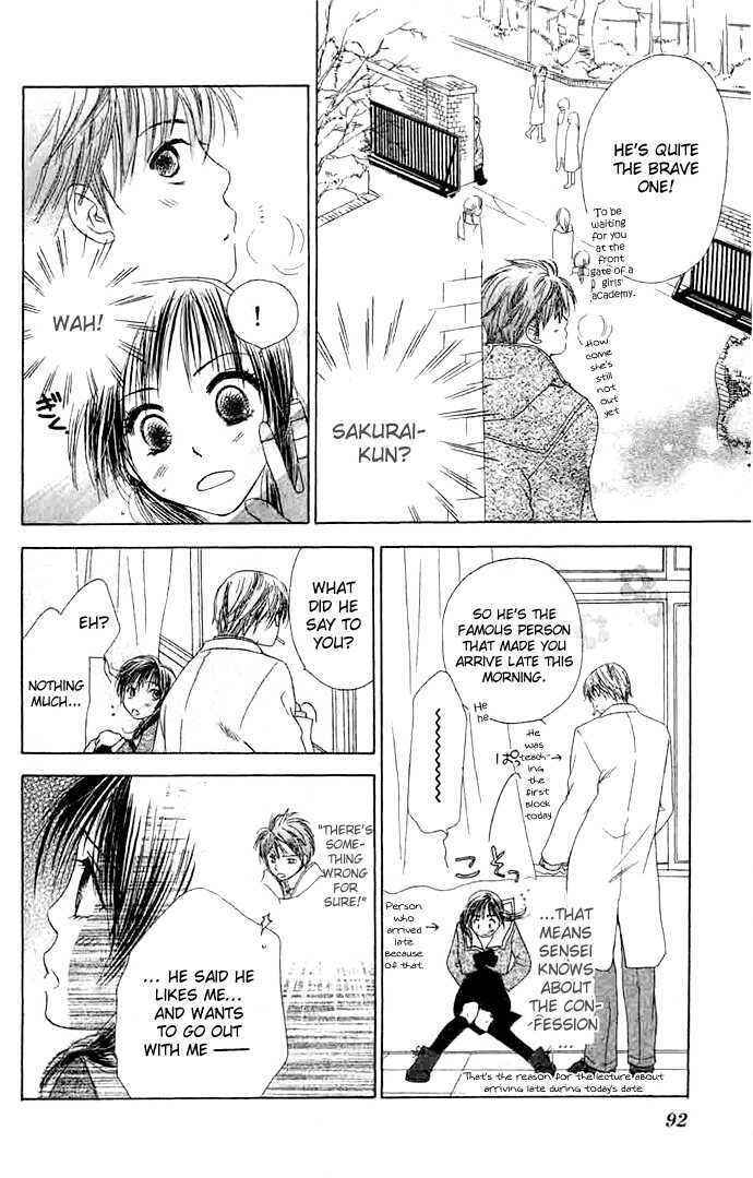 Page 12 Chapter 3 Zenbu, Hajimete.