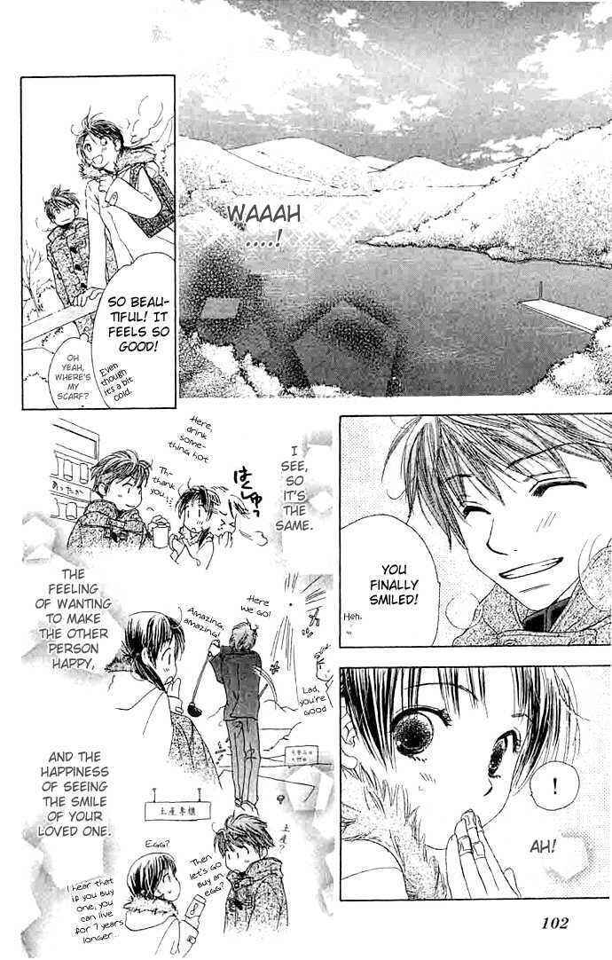 Page 22 Chapter 3 Zenbu, Hajimete.