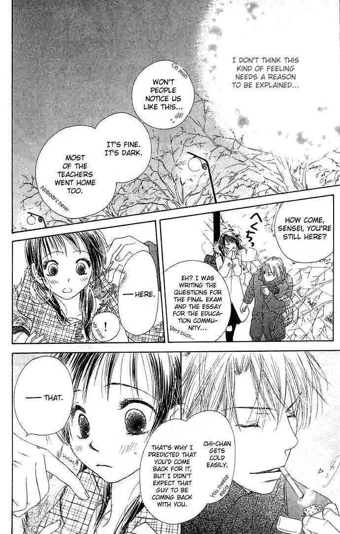Page 32 Chapter 3 Zenbu, Hajimete.