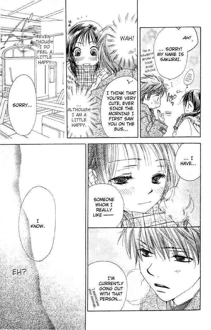 Page 5 Chapter 3 Zenbu, Hajimete.