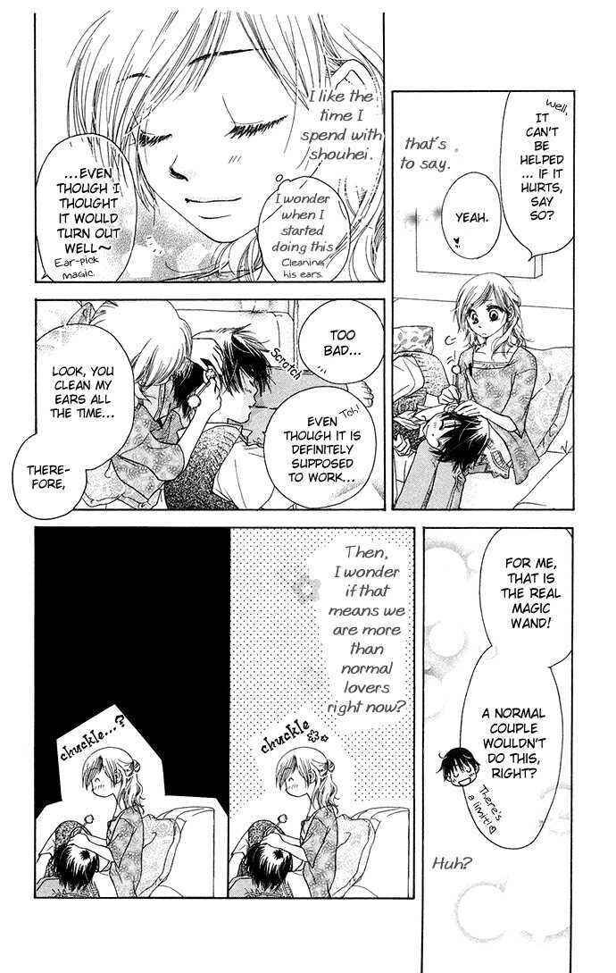 Page 10 Chapter 3.2 Zenbu, Hajimete.