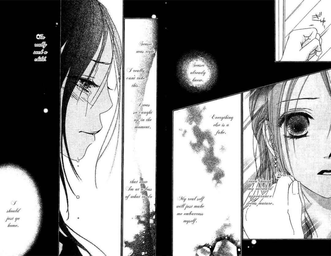 Page 11 Chapter 2 Zenbu, Hajimete.