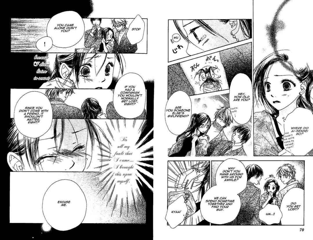 Page 13 Chapter 2 Zenbu, Hajimete.