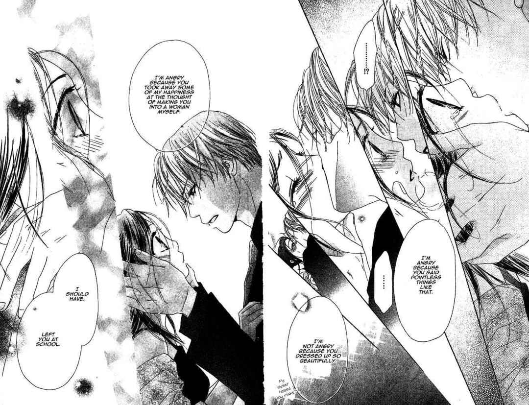 Page 16 Chapter 2 Zenbu, Hajimete.